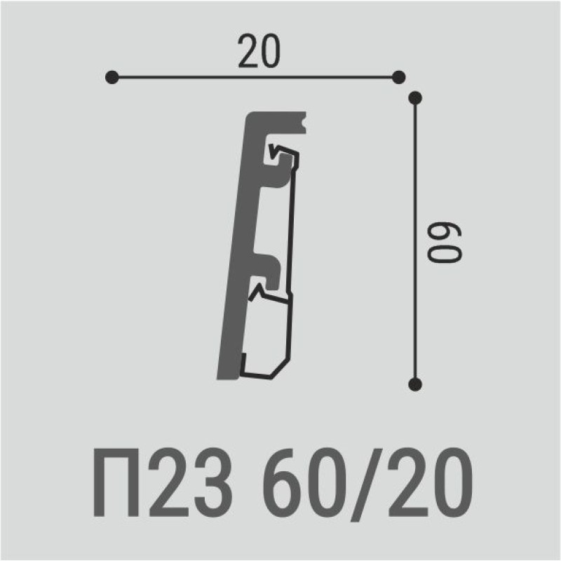 Напольный плинтус П23 60-20