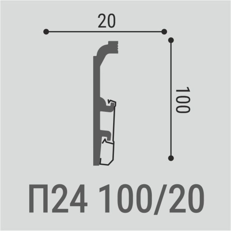 Напольный плинтус П24 100-20
