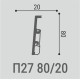Напольный плинтус П27 80-20