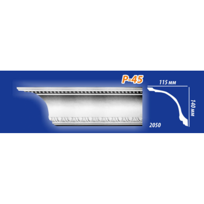 Плинтус напольный Perfect Plus Р45