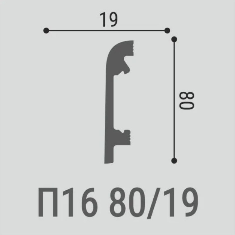 Плинтус напольный П16 80-19 с монтажной планкой