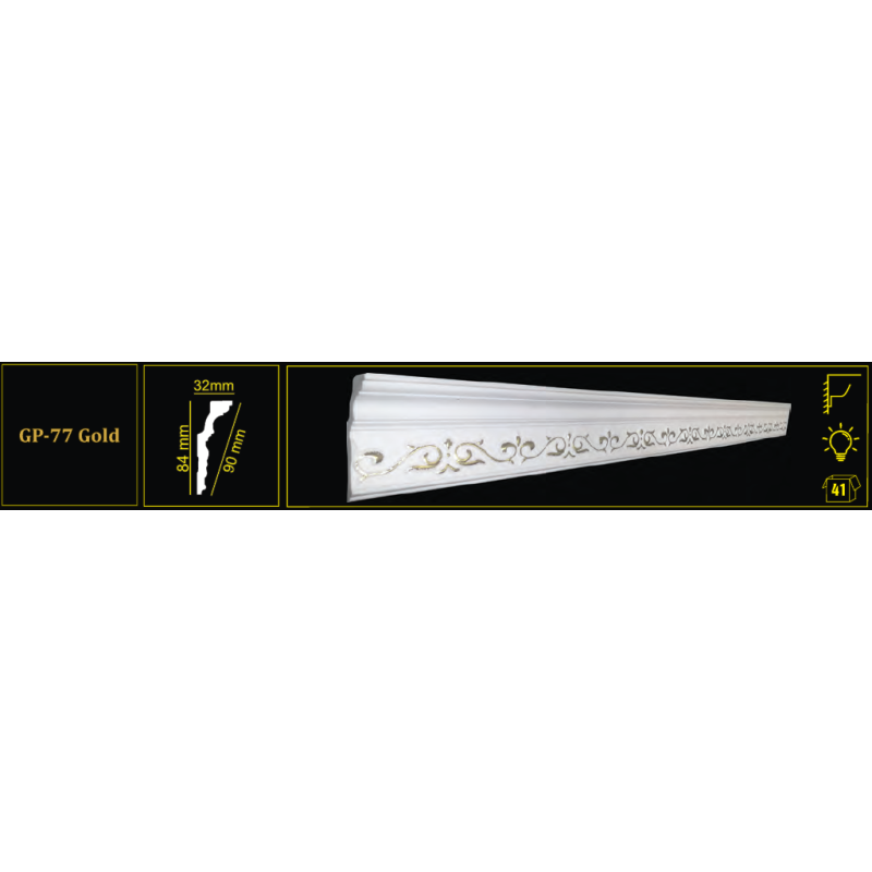 Потолочный плинтус Glanzepol® GP-77 GOLD