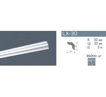 Плинтус потолочный NMC LX-30 (MP) в Рязани