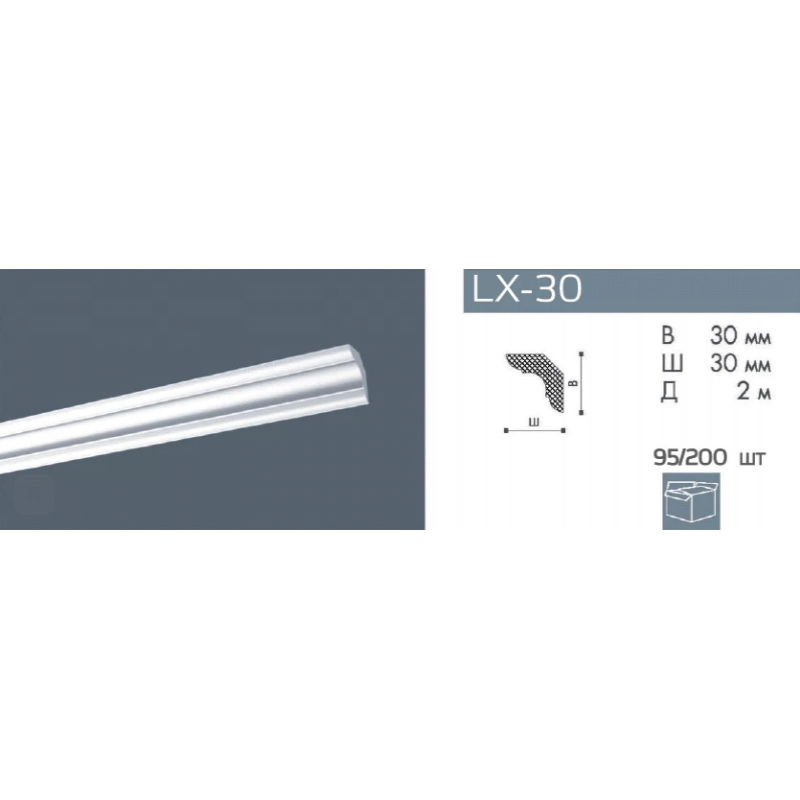 Плинтус потолочный NMC LX-30 (MP)