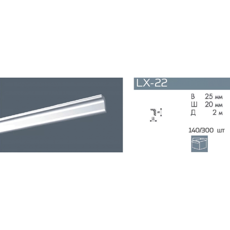 Плинтус потолочный NMC LX-22 (MO)