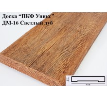 Доска ДМ-16 в Рязани