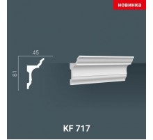 KF 717 (2,00м ) Карниз для скрытой подсветки в Рязани