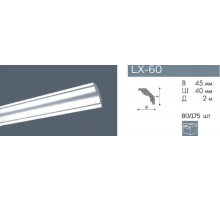 Плинтус потолочный NMC LX-60 (MT) в Рязани