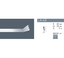 Плинтус потолочный NMC LX-43 (M2) в Рязани