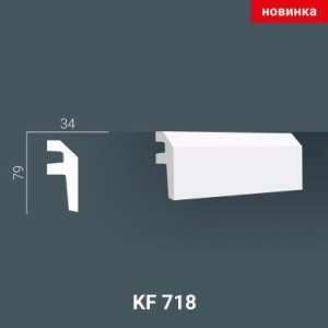 KF 718 (2,00м ) Карниз для скрытой подсветки