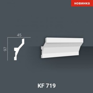 KF 719 (2,00м) Карниз для скрытой подсветки