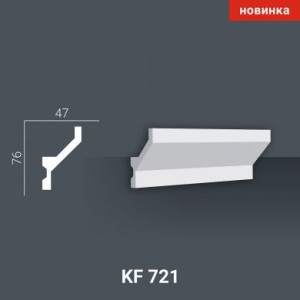 KF 721 (2,00м) Карниз для скрытой подсветки