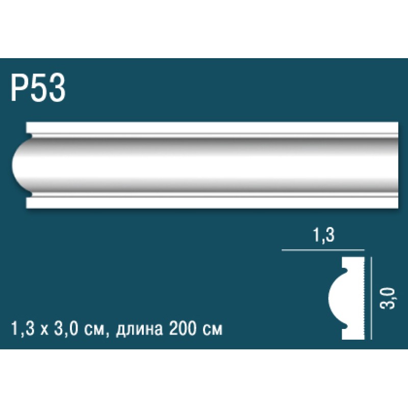 Молдинг P53