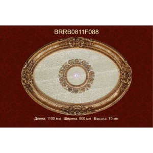 Потолочный цветной купол BRRB0811-F088