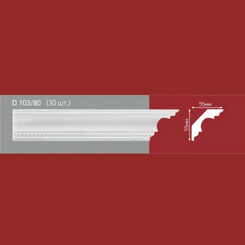 Плинтус потолочный полистиролD103-80 (30)