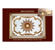 Потолочный цветной купол BRD1824-F054
