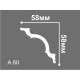 Плинтус потолочный A60