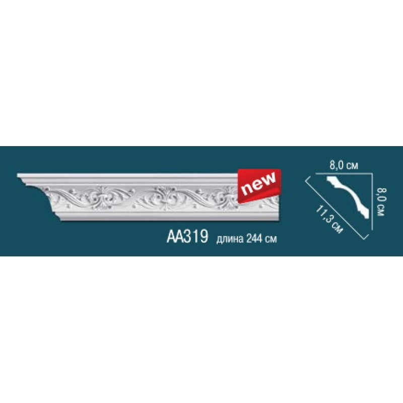 Карниз потолочный с рисунком AA319
