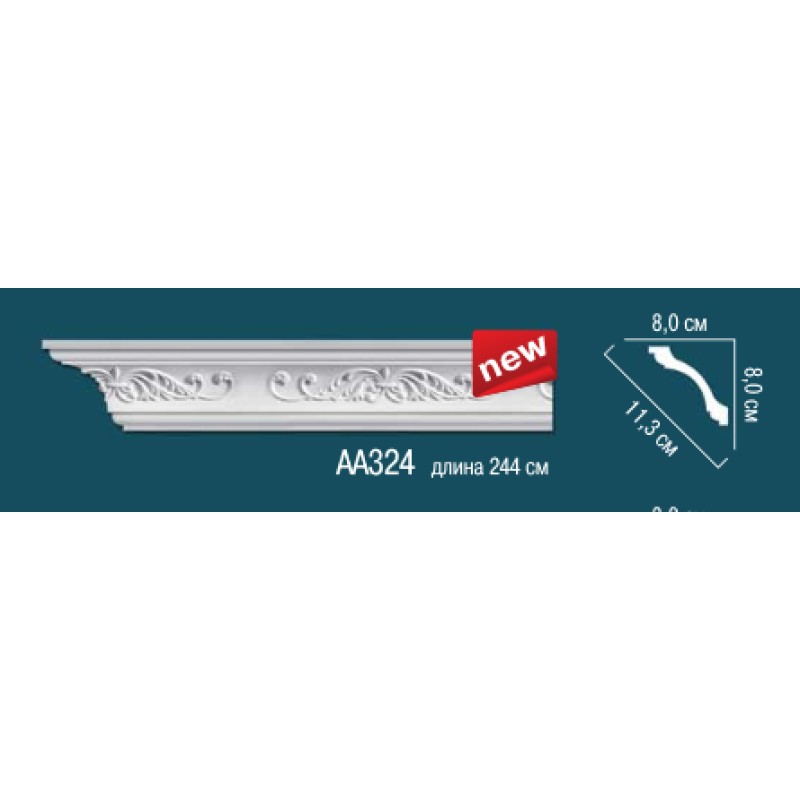 Карниз потолочный с рисунком AA324