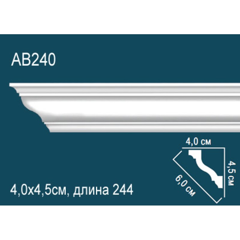Карниз гладкий AB240