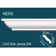 Карниз гладкий AB242