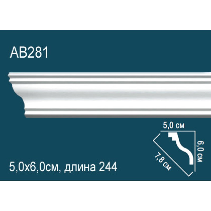 Карниз гладкий AB281