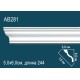 Карниз гладкий AB281