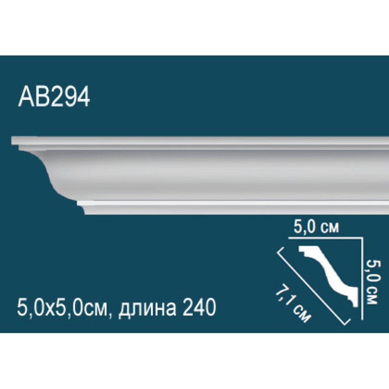 Карниз гладкий AB294