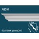 Карниз гладкий AB294