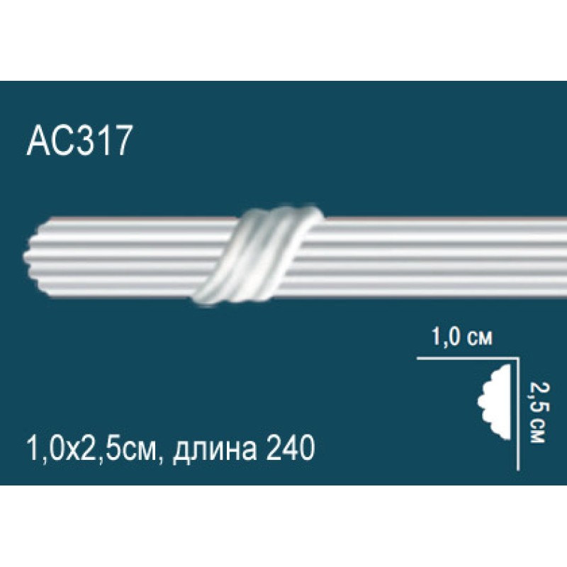 Молдинг с орнаментом AC317