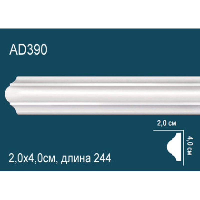 Молдинг без орнамента AD390