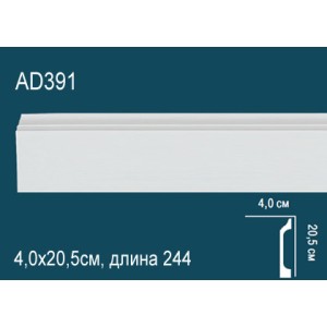 Молдинг без орнамента AD391 в Рязани