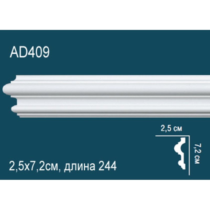 Молдинг без орнамента AD409