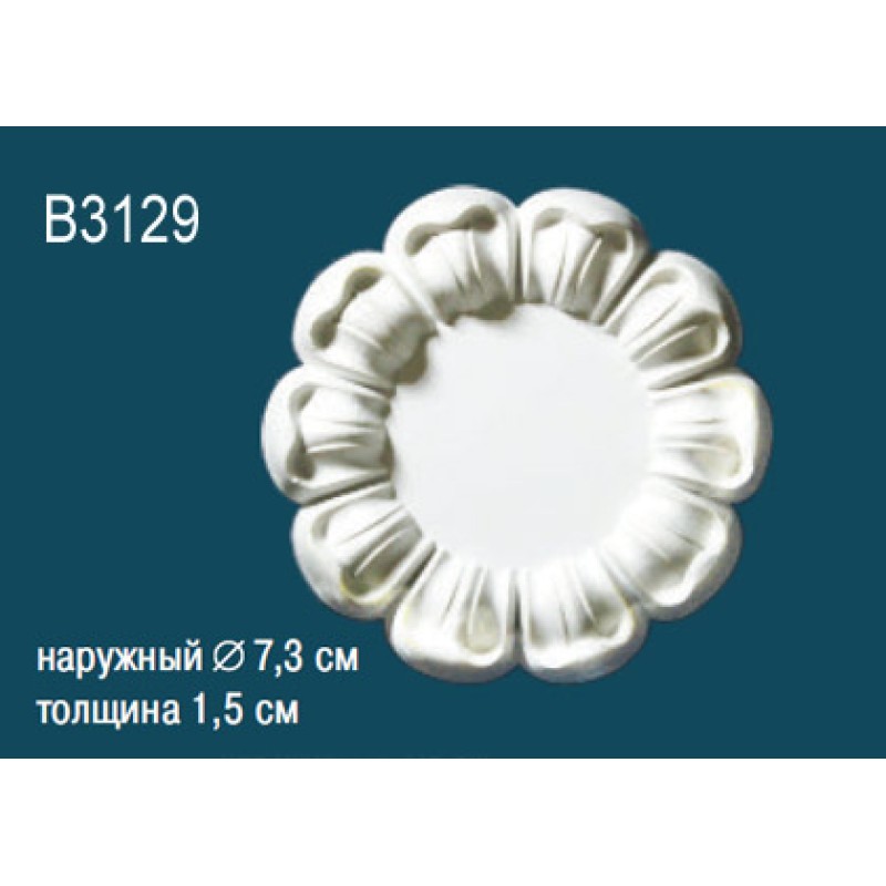 Розетка потолочная B3129