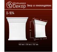 Дверной декор D1014(140*138*32) OptimalDecor в Рязани