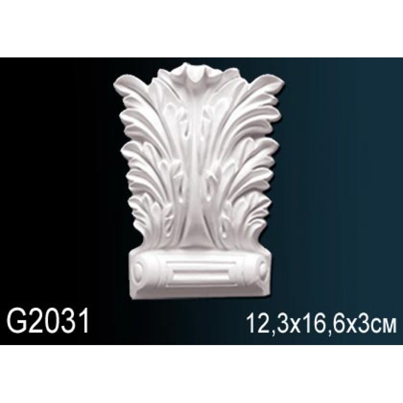 Декоративный элемент G2031