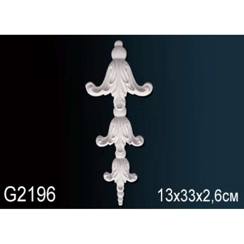 Декоративный элемент G2196