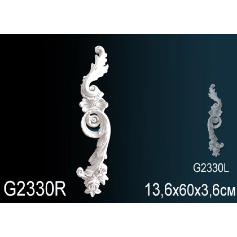 Декоративный элемент G2330R