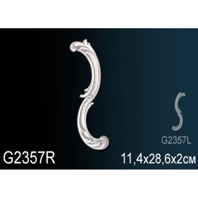 Фрагмент орнамента G2357R