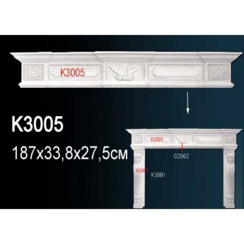 Камин K3005+G2062