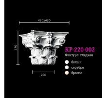 Капитель к колонне KP-220-002 в Рязани