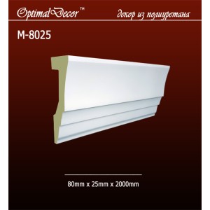 Молдинг M-8025 (80*25*2000) OptimalDecor в Рязани