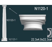 N1120-1 Капитель полуколонны