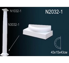N2032-1 Основание полуколонны в Рязани