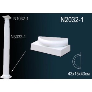 N2032-1 Основание полуколонны в Рязани