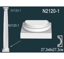 N2120-1 Основание полуколонны в Рязани