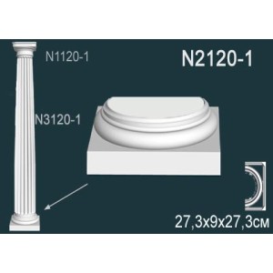 N2120-1W Основание Колонны в Рязани
