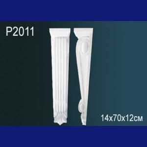 Консоль P2011 в Рязани