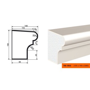 Подоконник ПВ-155/2 (ПС-107)