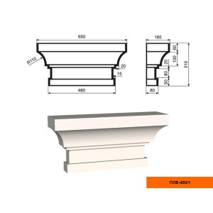 Пилястра ПЛВ - 450/1 (капитель)